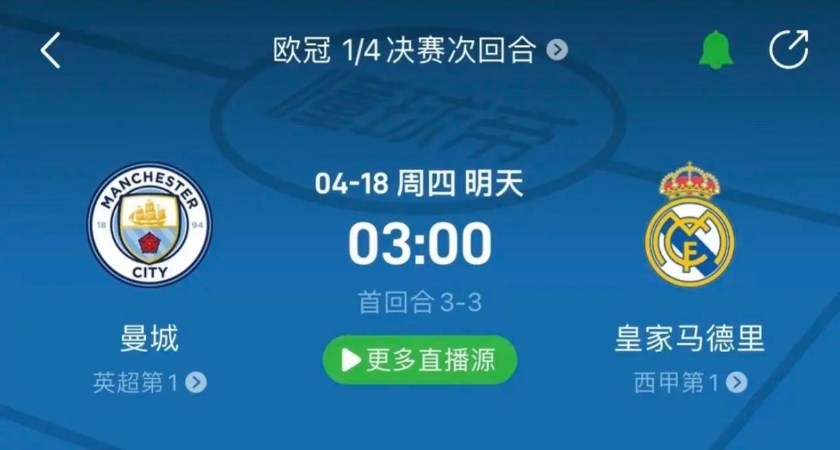赛经验