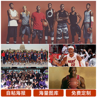 他可能带来
