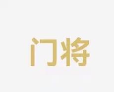 半决赛