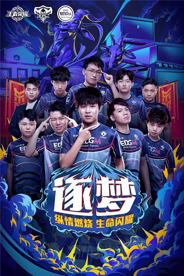 效应