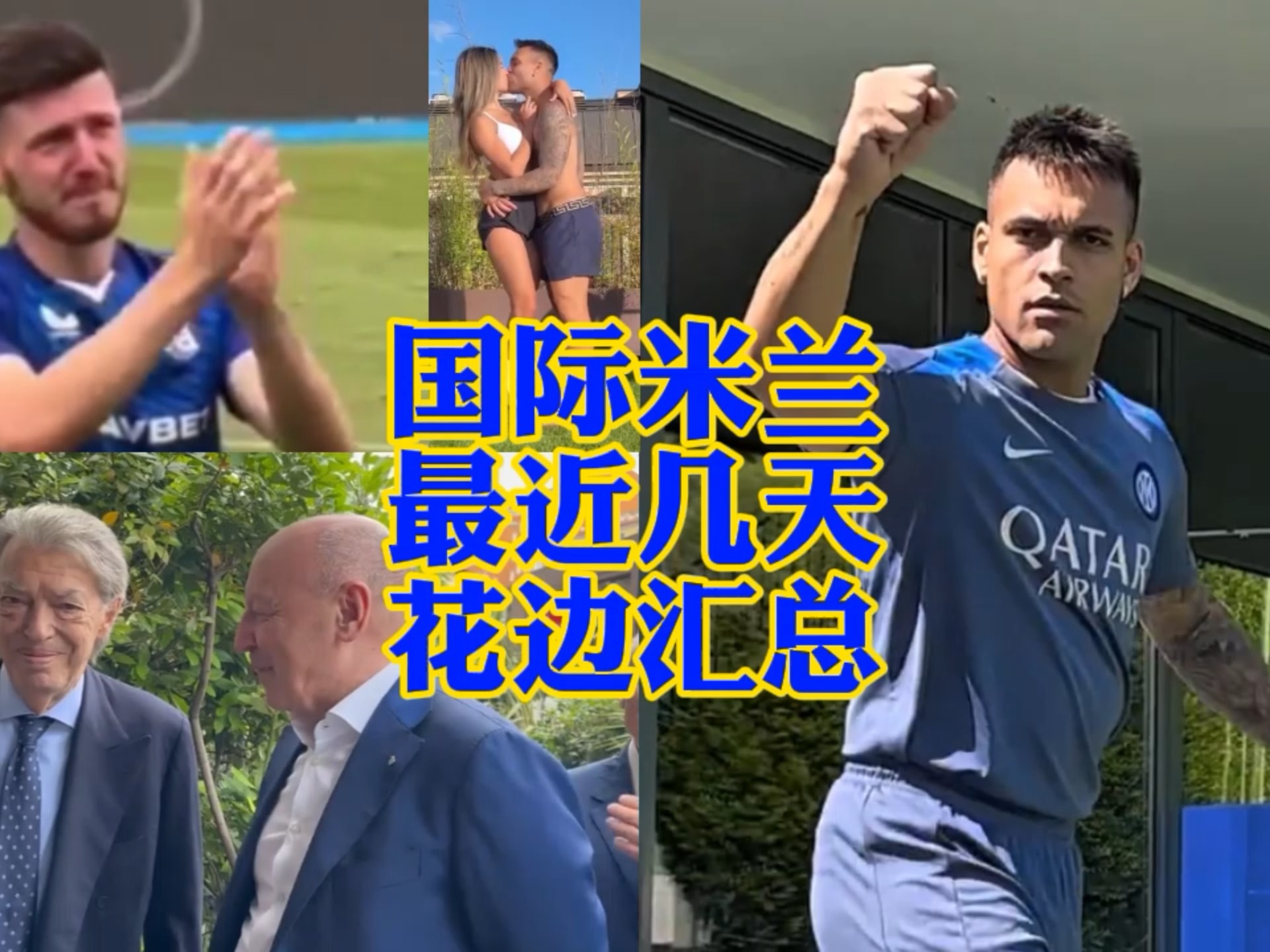 运动安全