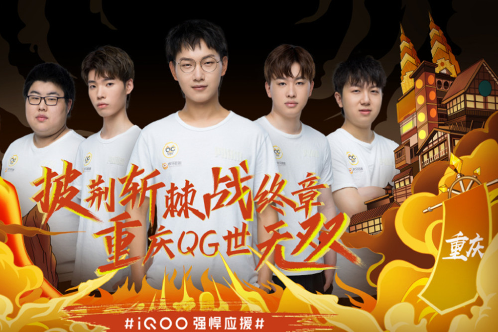 无疑是贺首