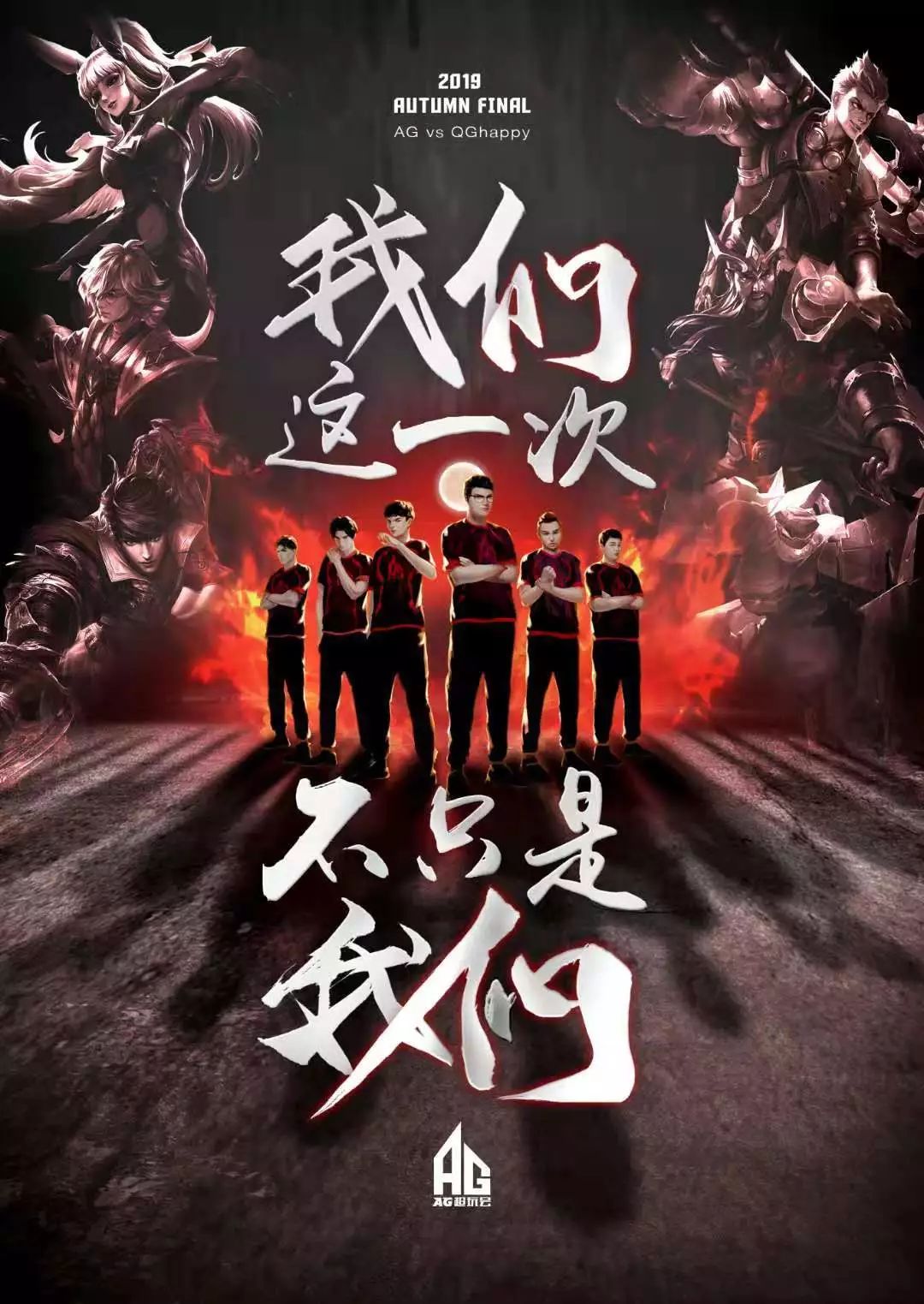 动画角色的
