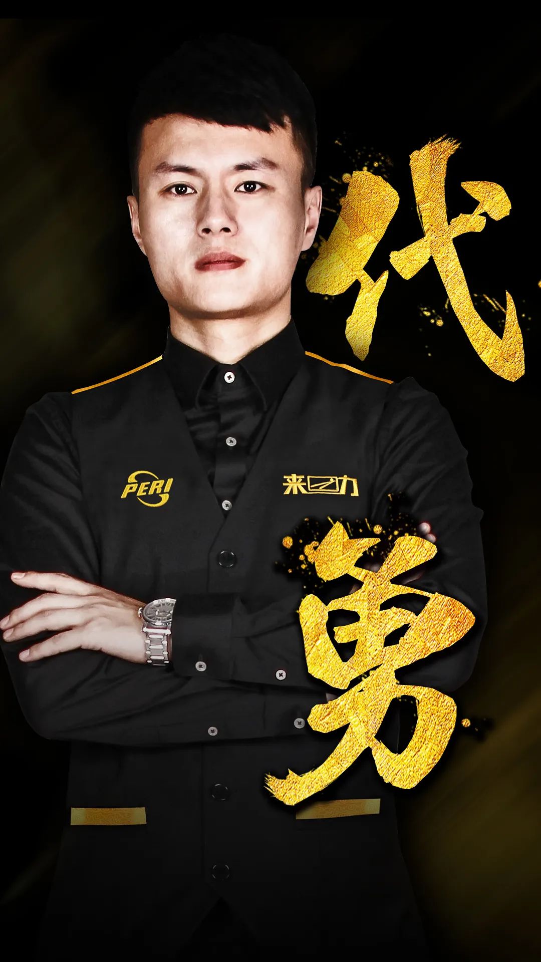 文字来了解 文字来了解