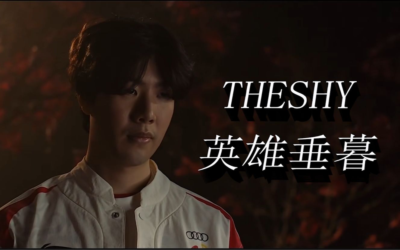 来应对皇家 来应对皇家