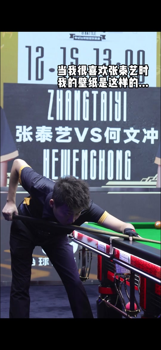 中超第16輪河南嵩山龍門vs上海海港.