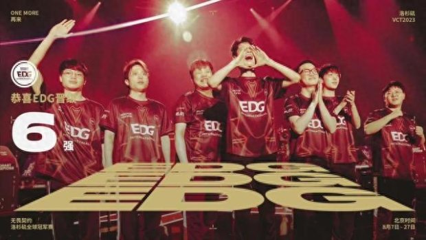 队在这场对 队在这场对