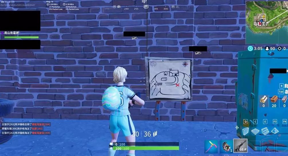 蕉道和中路 蕉道和中路