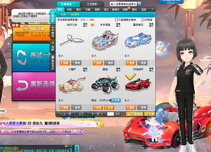 正因如此 正因如此